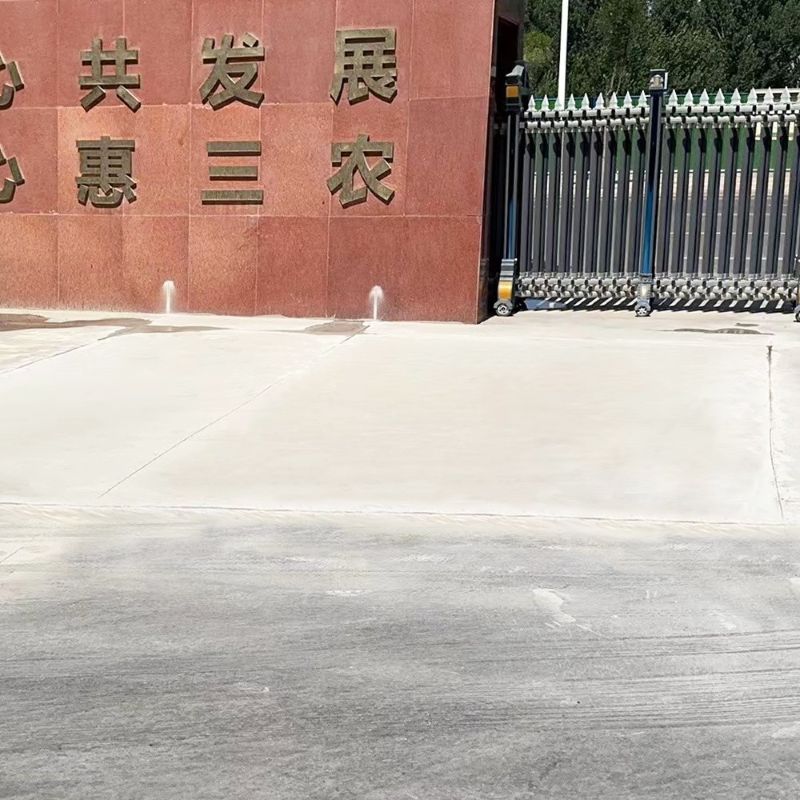 九里路面快速通车修补料