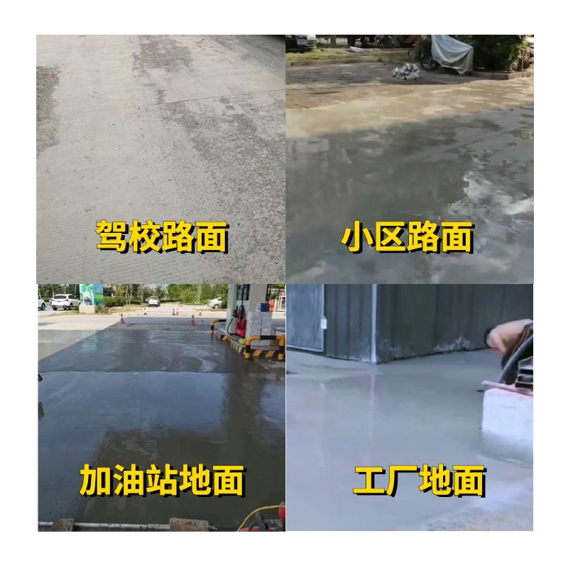 九里老旧道路翻新快速解决方案