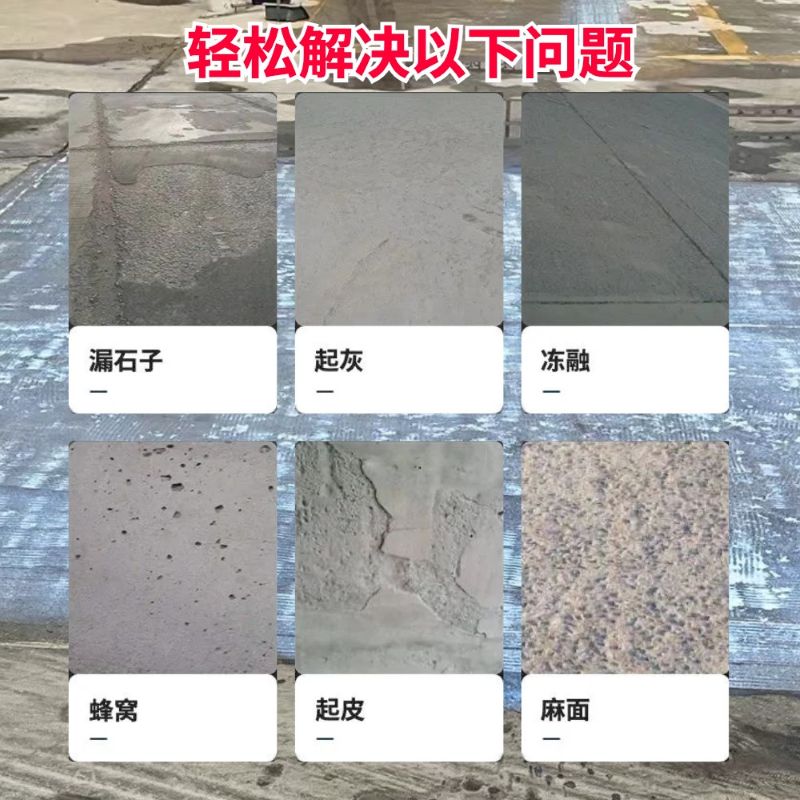 九里低碳市政修补材料简单快速修补道路恢复交通
